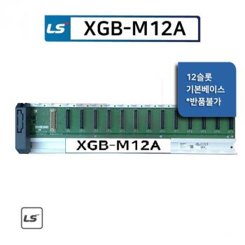 THIẾT BỊ ĐIỀU KHIỂN LẬP TRÌNH PLC XGB-M12A 