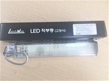 ĐÈN LED LW-LLA221C