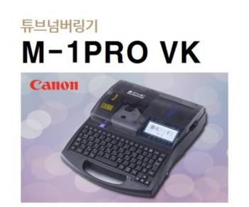 MÁY IN ỐNG LỒNG ĐẦU CỐT M-1 PRO5K